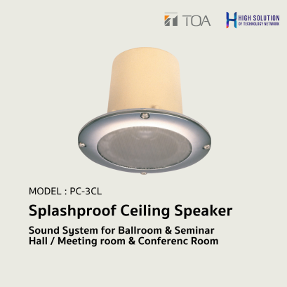 PC-3CL Splashproof Ceiling Speaker.By Highsolution