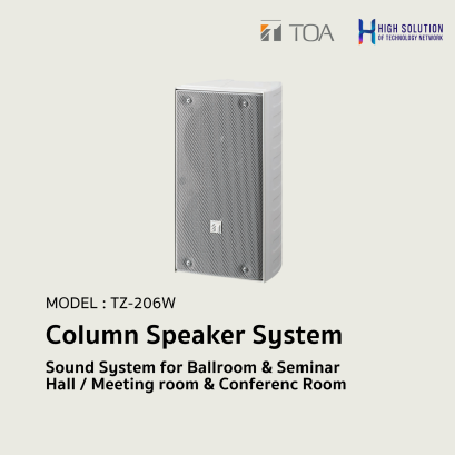 TZ-206W  Column Speaker System.By Highsolution