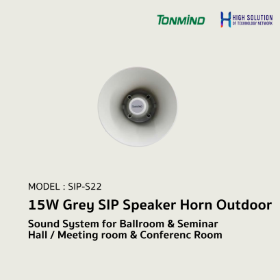 SIP-S22 15W Grey SIP Speaker Horn Outdoor  .By Highsolution