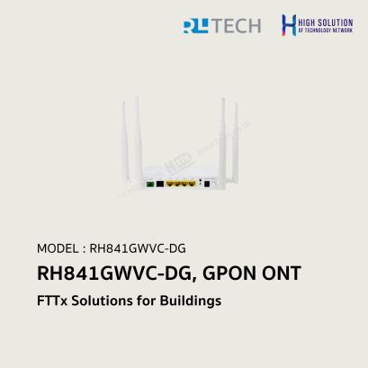 RH841GWVC-DG, GPON ONT