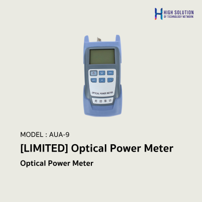 [LIMITED] Optical Power Meter