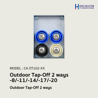 Outdoor Tap-Off 2 ways -8/-11/-14/-17/-20