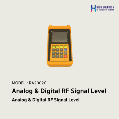 Analog &amp; Digital RF Signal Level