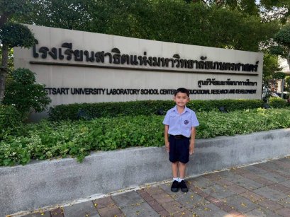 เกณฑ์อายุสอบสาธิต !!!! สิ่งแรกที่พ่อแม่จำเป็นจะต้องรู้ก่อน #ติวสาธิต 