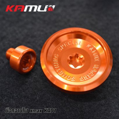 น็อตจานไฟ CNC X-MAX KA-01