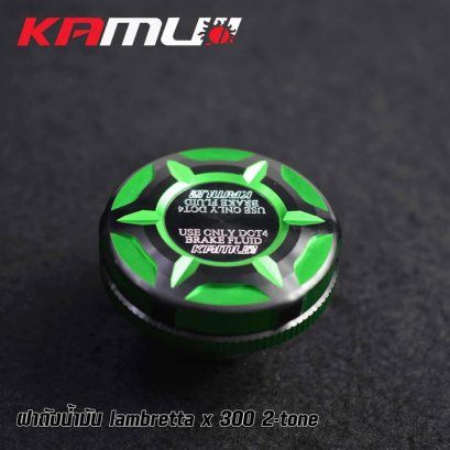 ฝาถังน้ำมัน Lambretta X-300 งาน 2-Tone