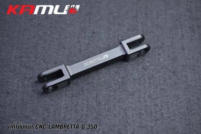 ขาค้ำปั๊มหน้า CNC Lambretta G-350
