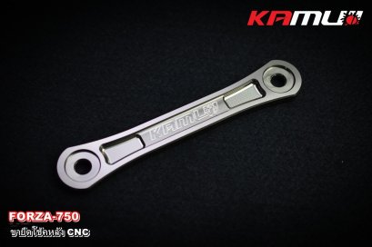 ขายึดโช้คหลัง CNC สำหรับ FORZA-750