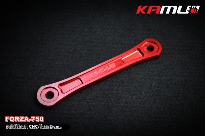 ขายึดโช้คหลัง CNC โหลด 2 CM. สำหรับ FORZA-750