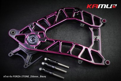 สวิงอาร์ม FORZA350 CNC 2Tone_256 มิล.ปั๊ม BB 2 pot สีชมพู
