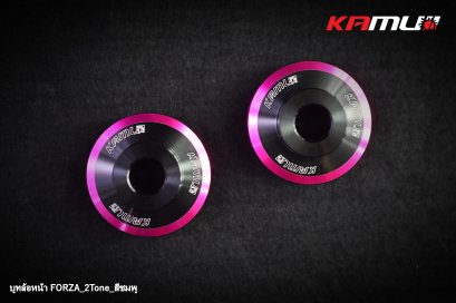 บูทล้อหน้า Forza350 KAMUI 2-Tone สีชมพู