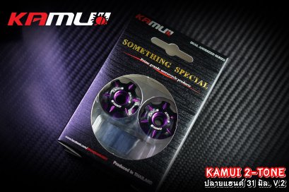ปลายแอนด์ทุกรุ่น KAMUI 2-Tone 31 มิล. V.2