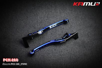 มือเบรค CNC PCX-160 ABS 2Tone