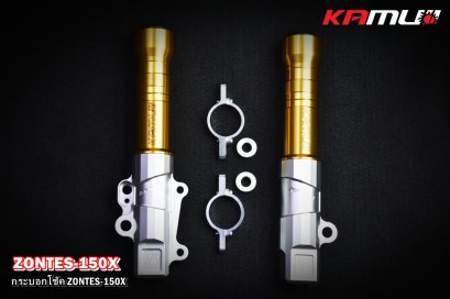Zontes-150X กระบอกโช้คหน้า KAMUI CNC