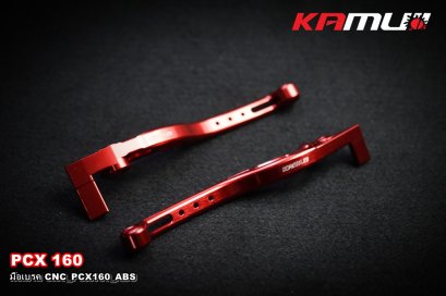 มือเบรค CNC PCX-160 ABS - V.2