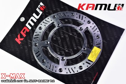 จานดิสก์  KAMUI X-MAX Slot-Racing  V.2 จานหน้า 267 มิล