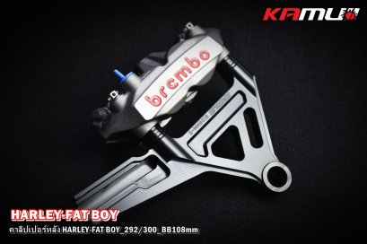 HARLEY-FAT BOY ขาจับหลังปั๊ม BB4Pot_108mm_จาน 292-300 มิล.