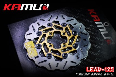 จานหน้า 220 มิล.Honda LEAD-125 Power-Slot V.1/ชิ้นเดียว