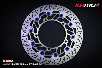 จานดิสก์xmax ขนาด 300 มิล Power-Slot V.9 สีชา