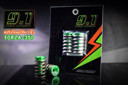 9.1 สปริงโหลดโช้ค 9.1 FORZA-350  ขนาด 1นิ้ว
