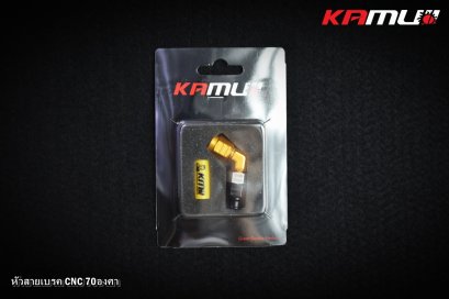 หัวสายเบรค 70 องศา KAMUI_สีทอง-ดำ