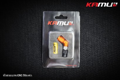 หัวสายเบรค 70 องศา KAMUI_สีส้ม-ดำ
