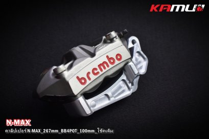ขาจับปั๊ม Brembo 4 Pot 100 มิล. N-MAX สำหรับ จาน 267 มิล.