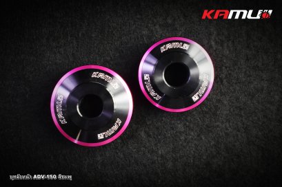 บูทล้อหน้า ADV-150 KAMUI 2-Tone สีชมพู