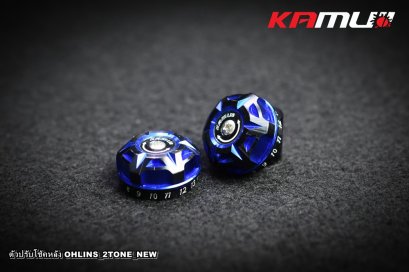 ตัวปรับโช้ค Ohlins -NEW KAMUI 2-Tone