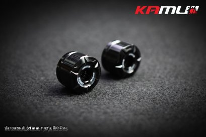 ปลายแฮนด์ 31 มิล. ทุกรุ่น KAMUI สีดำล้วน