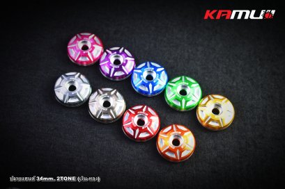 ปลายแฮนด์ 34 มิล. ทุกรุ่น 2-Tone