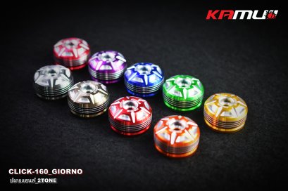 ปลายแฮนด์ 2-Tone ตรงรุ่น GIORNO+ / CLICK-160