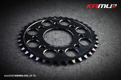 สเตอร์หลัง CNC HONDA 420 37 ฟัน420 อลูมิเนียม 7075