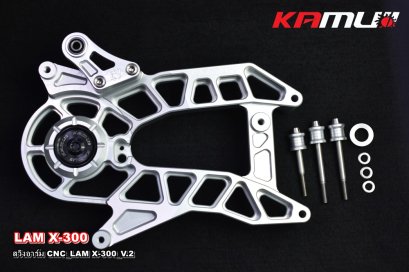 สวิงอาร์ม CNC Lambretta X-300 V.2