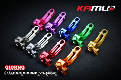 มือลิงเบรคหลัง CNC V.4 ตรงรุ่น GIORNO+