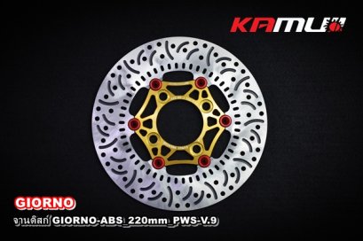 จานดิสก์หน้า GIORNO 220มิล. ABS PWS-V.9