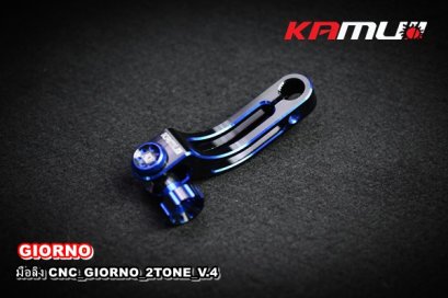 มือลิงเบรคหลัง CNC V.4 2-Tone ตรงรุ่น GIORNO+