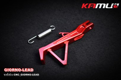 ขาตั้งข้าง CNC KAMUI ตรงรุ่น GIORNO+ / LEAD-125
