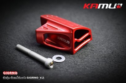 ดักฝุ่น+ดักลม ใต้แคร้ง GIORNO V.2