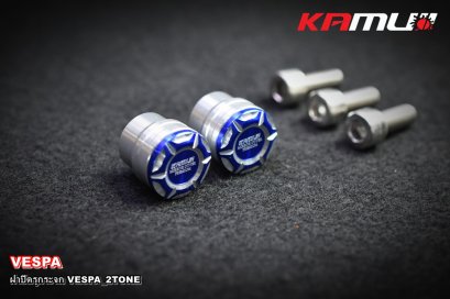 ปิดรูกระจก VESPA KAMUI 2-Tone (เงิน-สี)