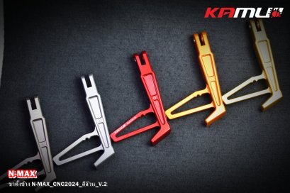 ขาตั้งข้าง CNC NMAX-2024 KAMUI V.2