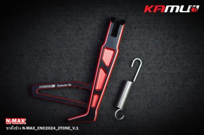 ขาตั้งข้าง CNC NMAX-2024 KAMUI 2-Tone V.1