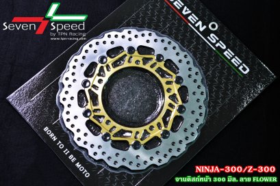 จานดิสก์หน้า Z-300 / Ninja 300 ขนาด 300 มิล. ลาย FLOWER