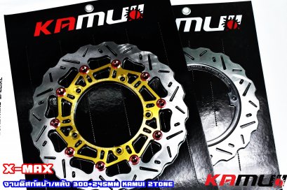 จานดิสก์ Xmax  หน้า 300 มิล. / หลัง 245 มิล. V.1