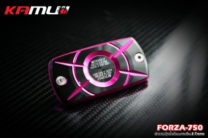 ฝากระปุกน้ำมันเบรค 2Tone FORZA 750
