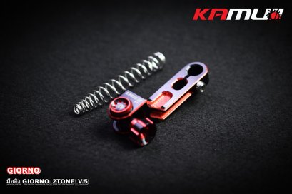 มือลิงเบรคหลัง  GIORNO_CNC V.5 2-Tone