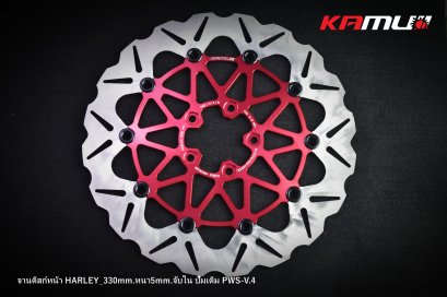 จานหน้า HARLEY ขนาด 330 มิล. จับใน POWER-SLOT V4