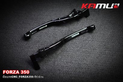 มือเบรค CNC FORZA-350 สีดำล้วน