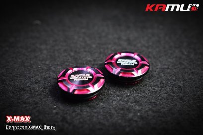 ปิดรูกระจก X-MAX KAMUI 2-Tone สีชมพู