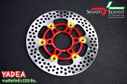 สายรถไฟฟ้า  จานดิสก์premium Yadea หน้า 220 มิล.